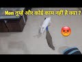 मम्मी तुम्हें कोई और  काम नहीं है | Our cute bunny Guplu |  Cute bunny video  @RabbitFunCorner