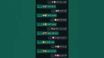 سبع طوال انزلت 