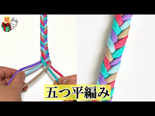 How to tie five flat braids - Easy! A beautiful way to knit an