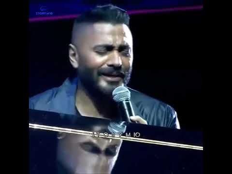 تامر حسني الغربه