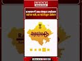 राजस्थान में 3951 Computer Instructor भर्ती! 25 मई से आवेदन शुरू | बड़ी खुशखबरी