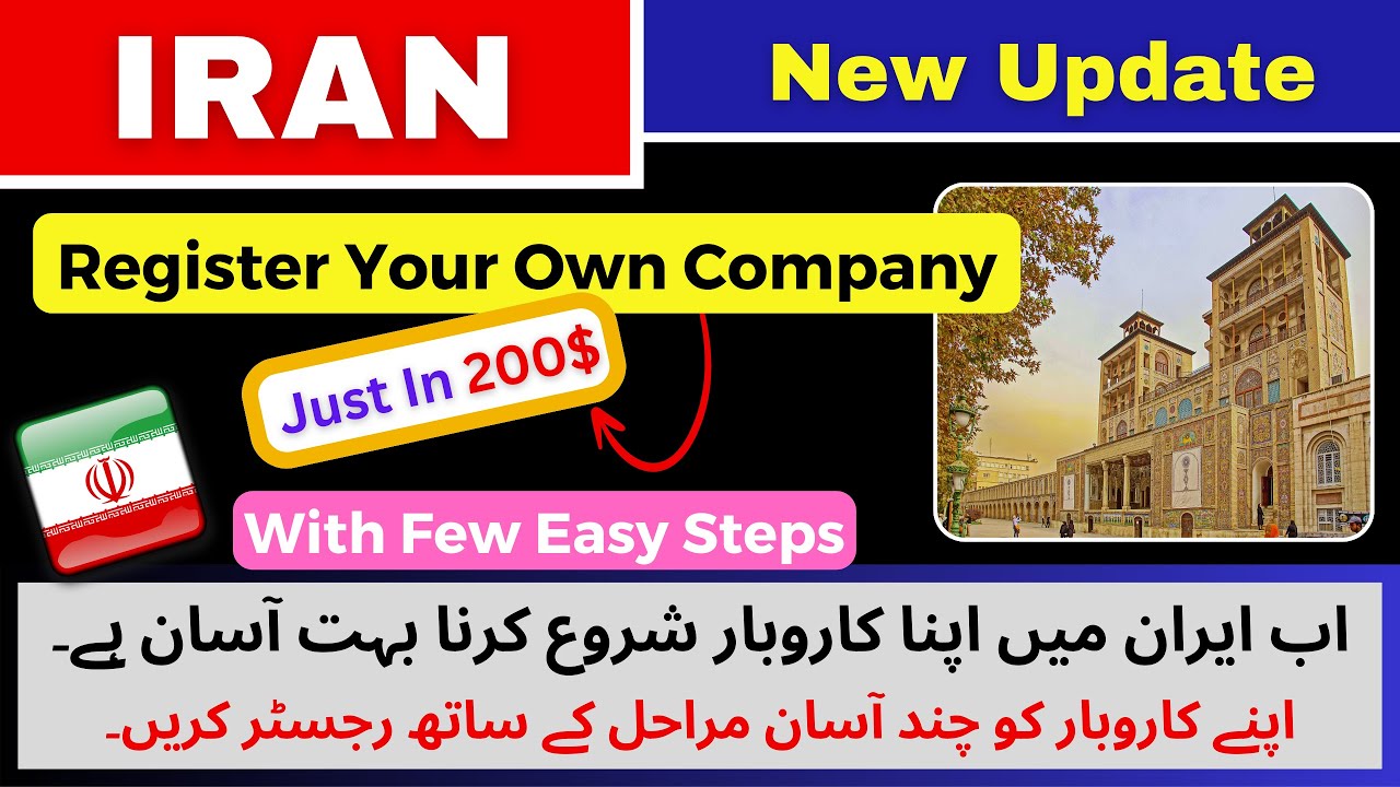 Start Your Business in IRAN - Move to IRAN With Family