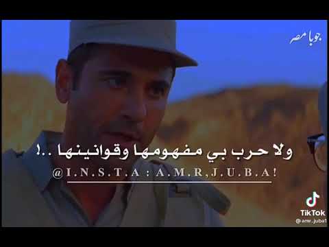 حالات واتس اب احمد عز واحمد رزق 