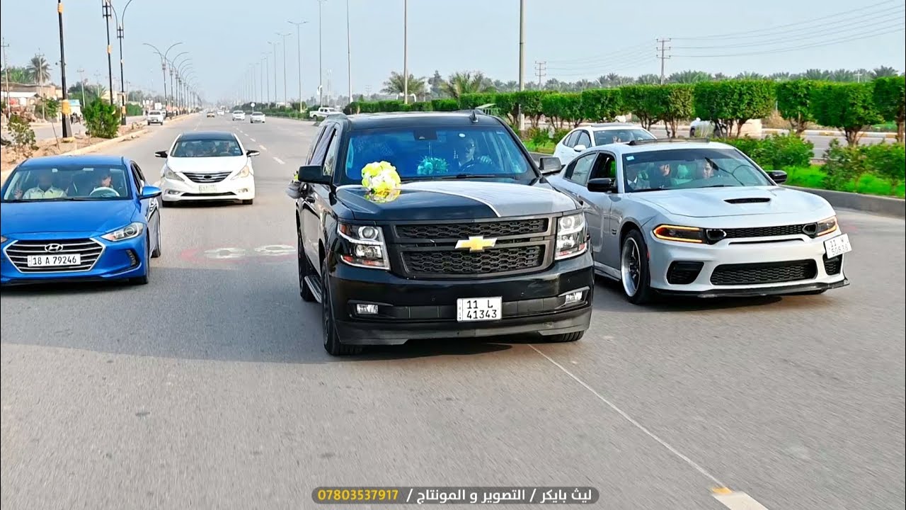 زفة العريس محمد حسن الكعبي 🔘 ألف مبروك 🔘 تصوير ومونتاج ليث بايكر 🎥 07803537917📞