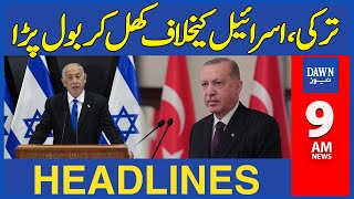 Dawn News Headlines: 9 AM | Türkiye Bhi Israel Kay Khilaf Khul Kar Bol Para | 17th April, 2024