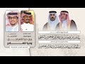 السحر المباح مهداه للشيخ عايض بن هجرس بمناسبة زواج ابنه سلطان كلمات منصور الميخار خالد ال بريك