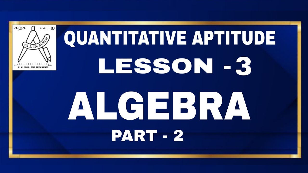 QUANTITATIVE APTITUDE LESSON-3 PART 2 | ALGEBRA PROBLEMS MADE EASY ⏰ ...