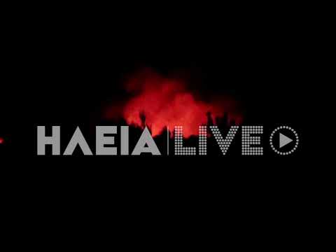 ilialive.gr - Νέα πυρκαγιά στην Κορυφή προς Αμαλιάδα 2