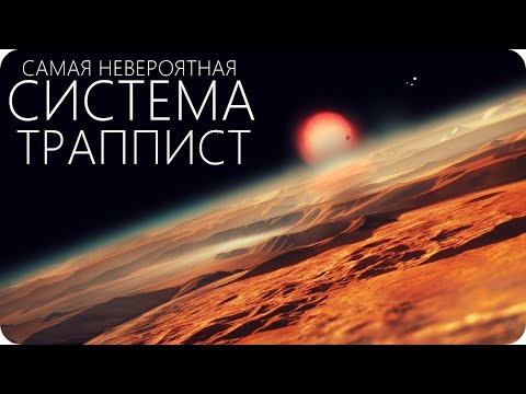 Wideo: System TRAPPIST-1: To Nie Jest „raj”, Którego Szukaliśmy - Alternatywny Widok