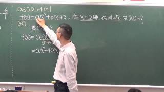 a63204m1