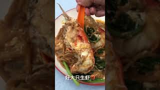 【吉隆坡茨厂街美食】生记大树头生虾面 @ Lorong Yap Ah Loy, Petaling Street KL