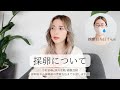 【不妊治療①】採卵について。採卵前の卵巣刺激→採卵日当日→受精方法→顕微受精にした訳。