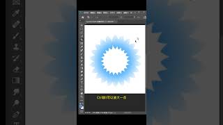 PS丽花效果  #ps教学  #平面设计 #海报设计 #ps小技巧  #ps  #photoshop  #AI   #illustrator  #ps教程
