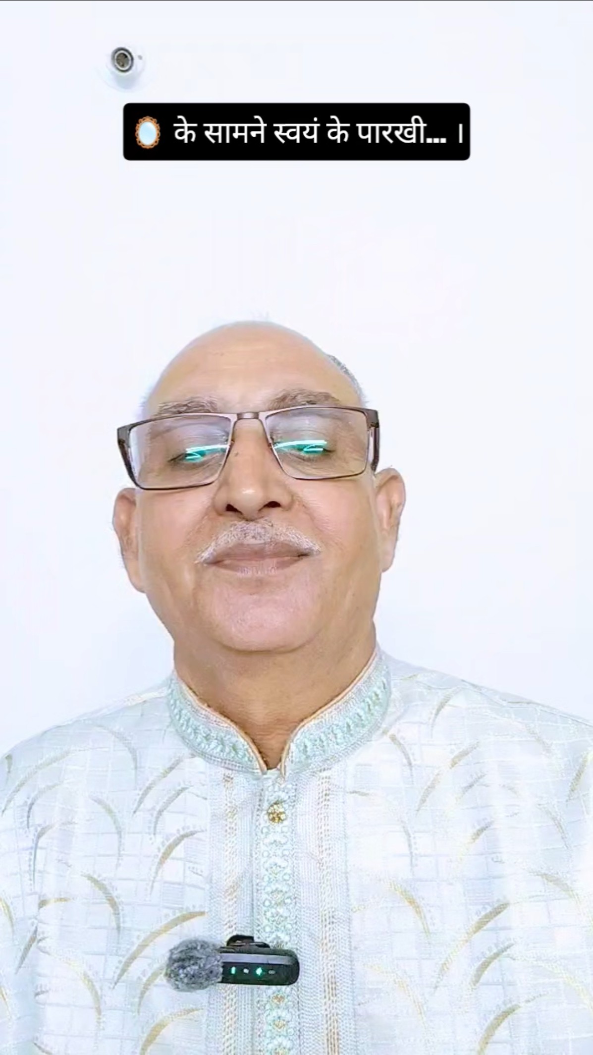 👍 संदीप माहेश्वरी के विचार - ShareChat