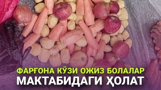 Фарғона вилояти кўзи ожиз болалар учун 1-сонли Нурли маскан мактаб-интернатида ўғрилар борми?