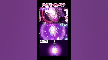 Thumbnail of アンカーボルトソング【シャニマス】