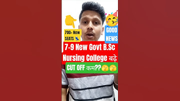 Mh Nursing Cet Admission Process 2025 ✅| Registration Date | Counselling | Merit List & Cap Round 🔥!