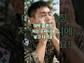 입대하면 무조건 챙겨야 하는 클렌징💥!#군대필수템,#군입대준비물,#훈련소준비물,#군대세안,#클렌징추천,#효소세안제,#쑥떡효소세안제,#지엠지엔르코스,#남자피부관리