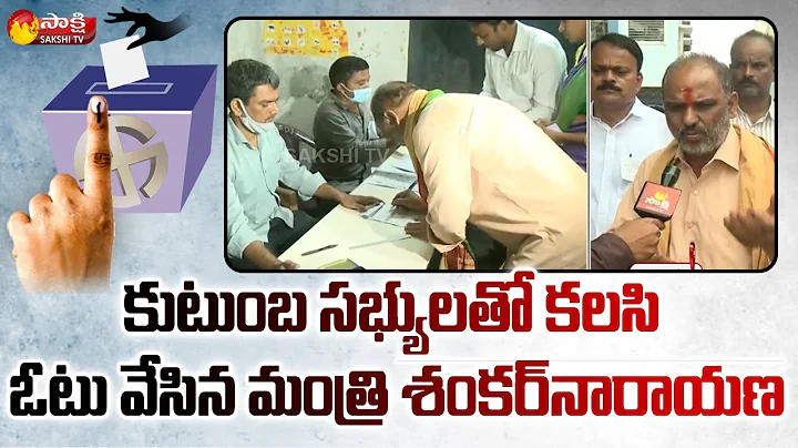 Minister Shankar Narayana Casts Vote in Penukonda ...