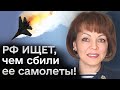 Россияне в бешенстве! Украина сбивает вражеские самолеты - рождественский сюрприз удался! | Гуменюк