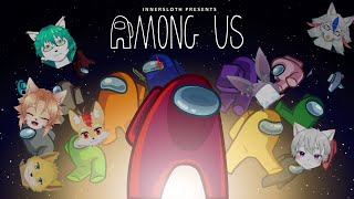 【ケモノ系Vtuber】弟だけは信じたいAmong Us 喂鳴村