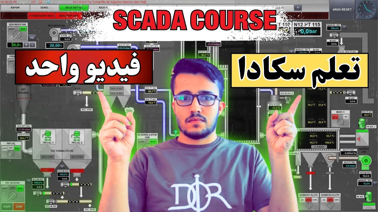 11:نظام SCADA كامل من الصفر إلى الاحتراف في فيديو واحد فقط!