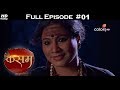 Kasam  full episode 1  with english subtitles