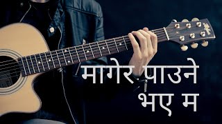 Magera Paune Bhaye ma | मागेर पाउने भए म  Cover - Dinesh Pariyar