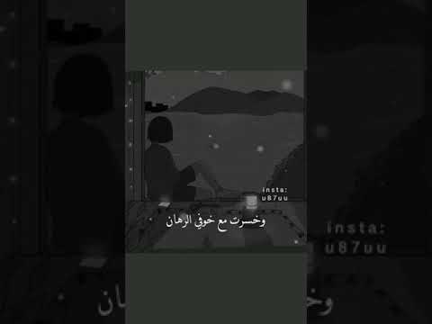 اغنيه في وحدتي