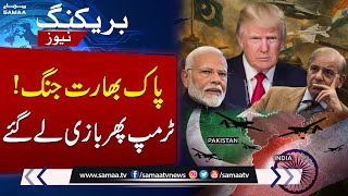 Donald Trump Reiterates Claim of Ending India-Pak Conflict | Breaking News | Samaa TV
