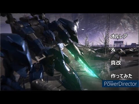 【AC6】【ゆっくり解説】オルレア・スプリットムーン作ってみた【AC4】【ACFA】 NEXT Orleans / NEXT Split ...