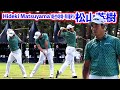 松山英樹_練習スウィング⛳️Hideki Matsuyama_practice golf swing☄️마쓰야마 히데키_연습 스윙