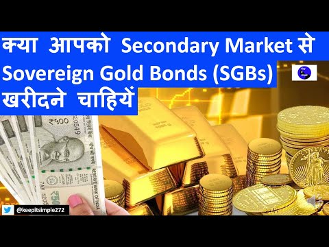 Sovereign Gold Bonds (SGBs)  - Should we buy from secondary market?