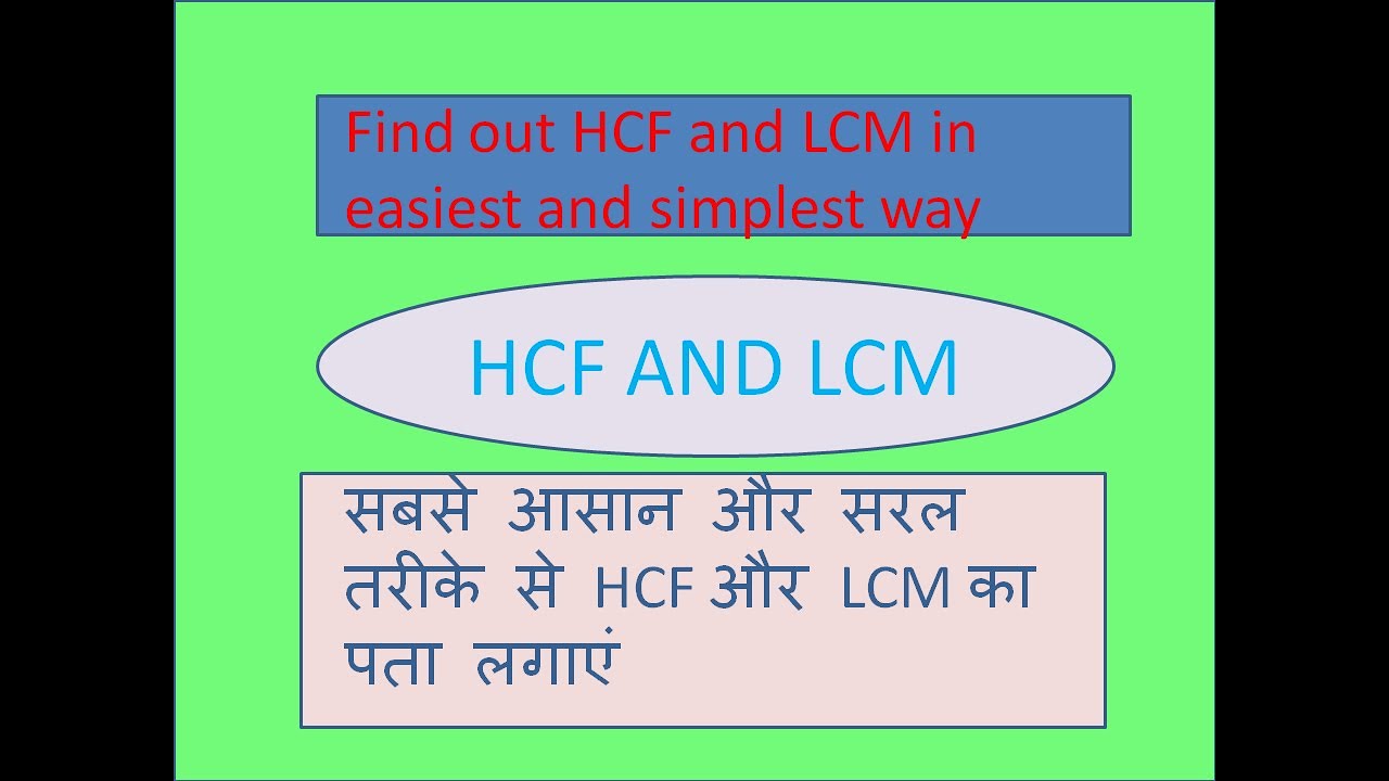 find-out-hcf-and-lcm-in-easiest-way-hcf-lcm