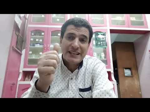 زيفو  مسكن للألم ومضاد للروماتيزم وخافض للحرارة رحلة علمية مابين دواعى وموانع الاستعمال