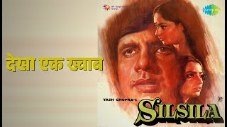 देखा एक ख्वाब | Silsila | Kishore Kumar | Lata Mangeshkar Songs | Amitabh Bachchan | Rekha