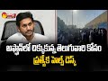 AP govt sets up help desk for Telugu people stuck in Afghanistan