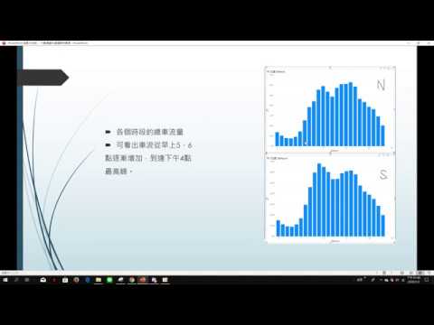 大數據資料處理期末報告