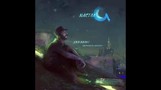 Джи Вилкс - Настал G (альбом 2020)