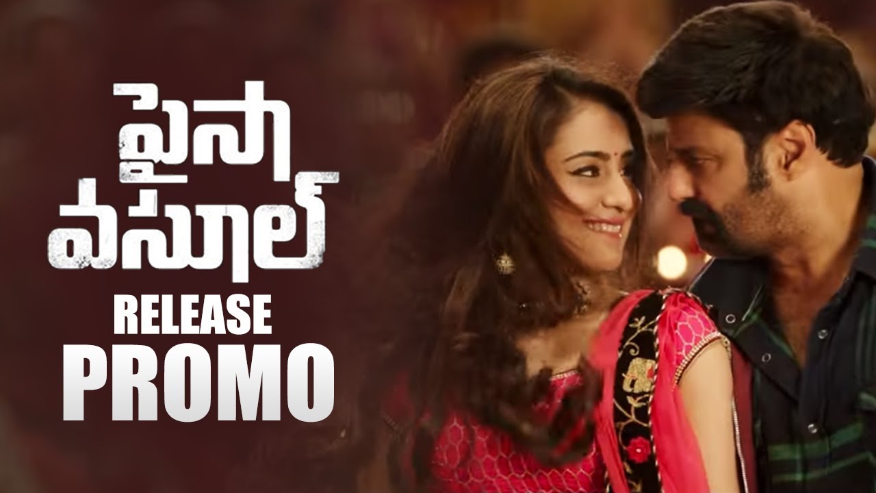 Paisa Vasool Movie Release Promo | Balakrishna | Shriya Saran | TFPC