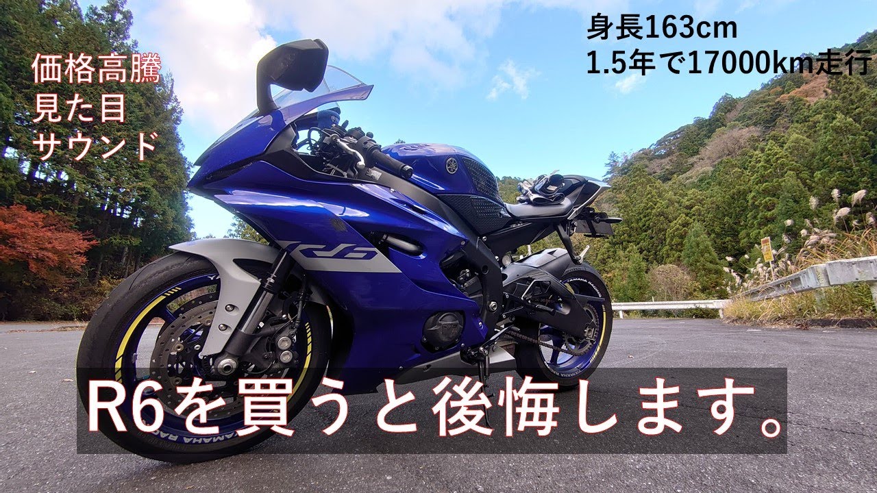 YZF-R6 レギュレター ヤマハ 純正  バイク 部品 5EB YZF-R1 TDM850 T-MAXにもOK 車検 Genuine:21516867