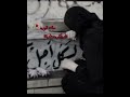 مات الورد فارگني عطرة مرتضى حرب