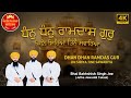 Dhan dhan ramdas gur jin siriya tine sawariya  bhai bakhshish singh bakhshi jawaddi taksal 