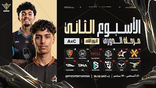 FFWS MENA FALL 2026              A  C