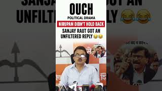 Sanjay Nirupam's UNFILTERED Reply To Sanjay Raut! 😂🔥 | Political War Gets Personal