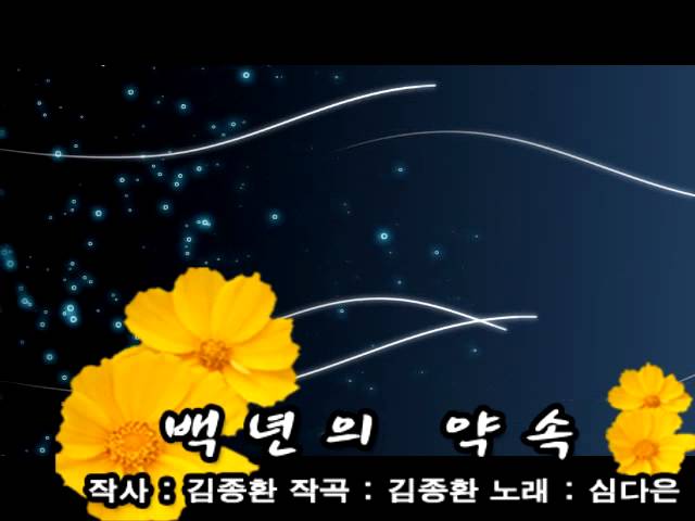 Watch 심다은 - 형형색색(발라드 Ver.1) on YouTube