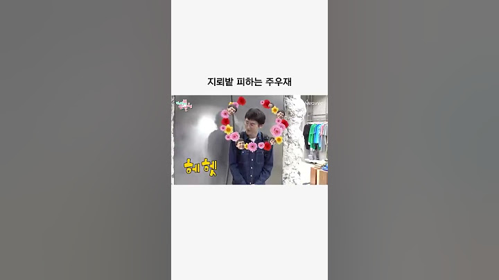 탈룰라 전문가 주우재 | #shorts