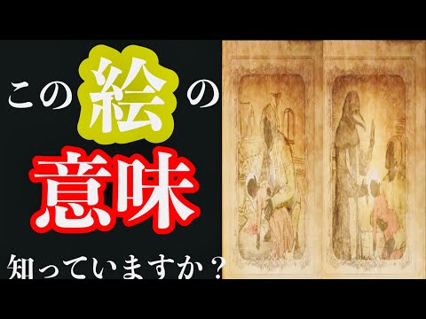 バイオハザード8 絵本 BIOHAZARD VILLAGE】絵本 - YouTube