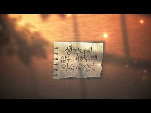 Kangzi - 'I've Grown Used to Pretending I Don't Remember' TEASER (Original song)