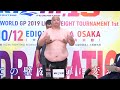 RIZIN史上最もいらない公開計量【ライジン切り抜き】